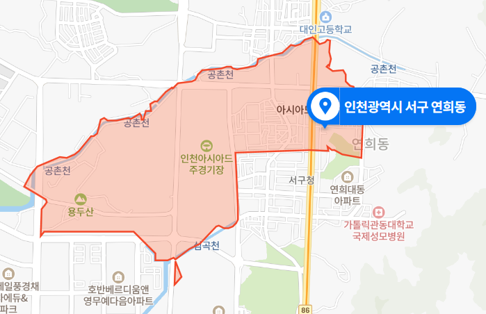  인천 서구 연희동 아파트 관리소장 살인사건 (2020년 10월 28일 사건)