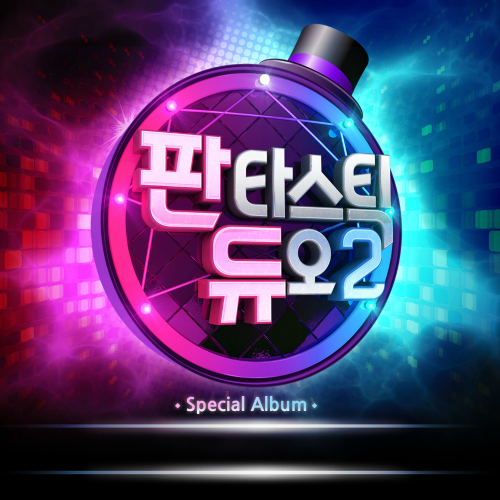  김범수, 권아영 하루 듣기/가사/앨범/유튜브/뮤비/반복재생/작곡작사