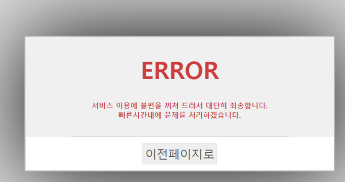  포천 운악골펜션 가성비 갑 단돈 7만원에 소고기 무한리필