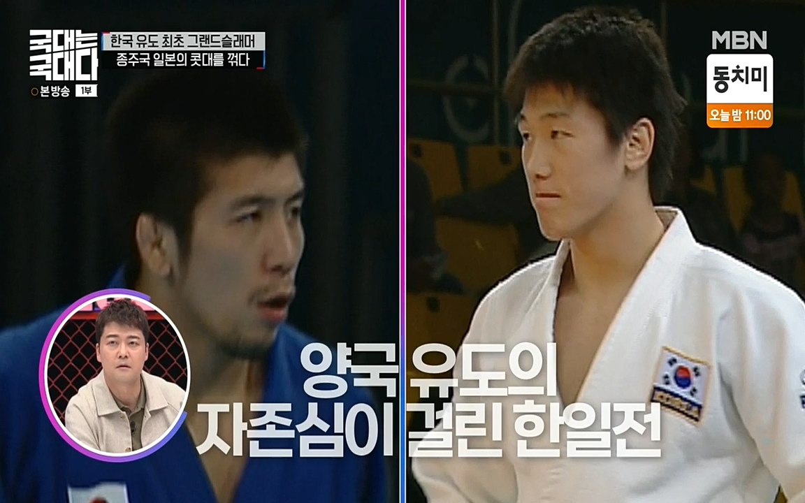 국대는 국대다.E13p-NEXT.mp4_20220605_185456.653.jpg