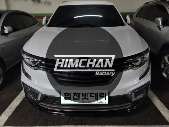  마산밧데리 는 힘찬에서 배터리의 모든것 마산합성동밧데리 QM6 힘찬밧데리