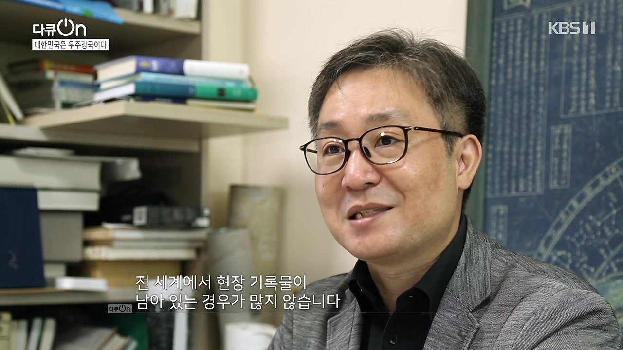 다큐 온.E214.230910p-NEXT.mp4_20230913_202655.463.jpg