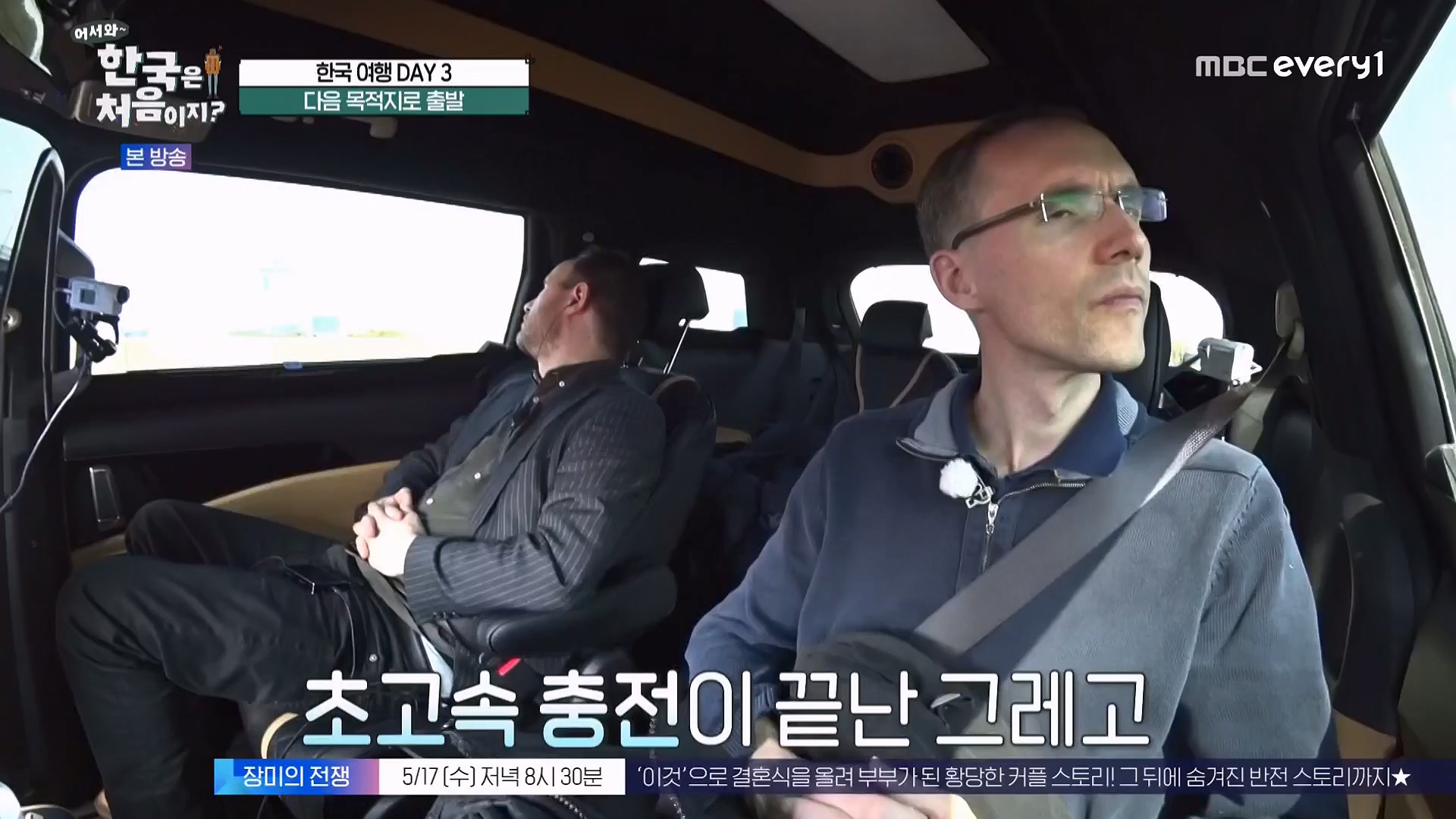 어서와 한국은 처음이지 시즌2.E262.230511p-NEXT.mp4_20230512_202138.255.jpg