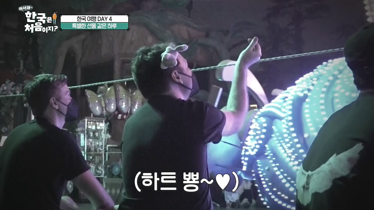 어서와 한국은 처음이지 시즌2.E234.221028p-NEXT.mp4_20221028_203522.405.jpg