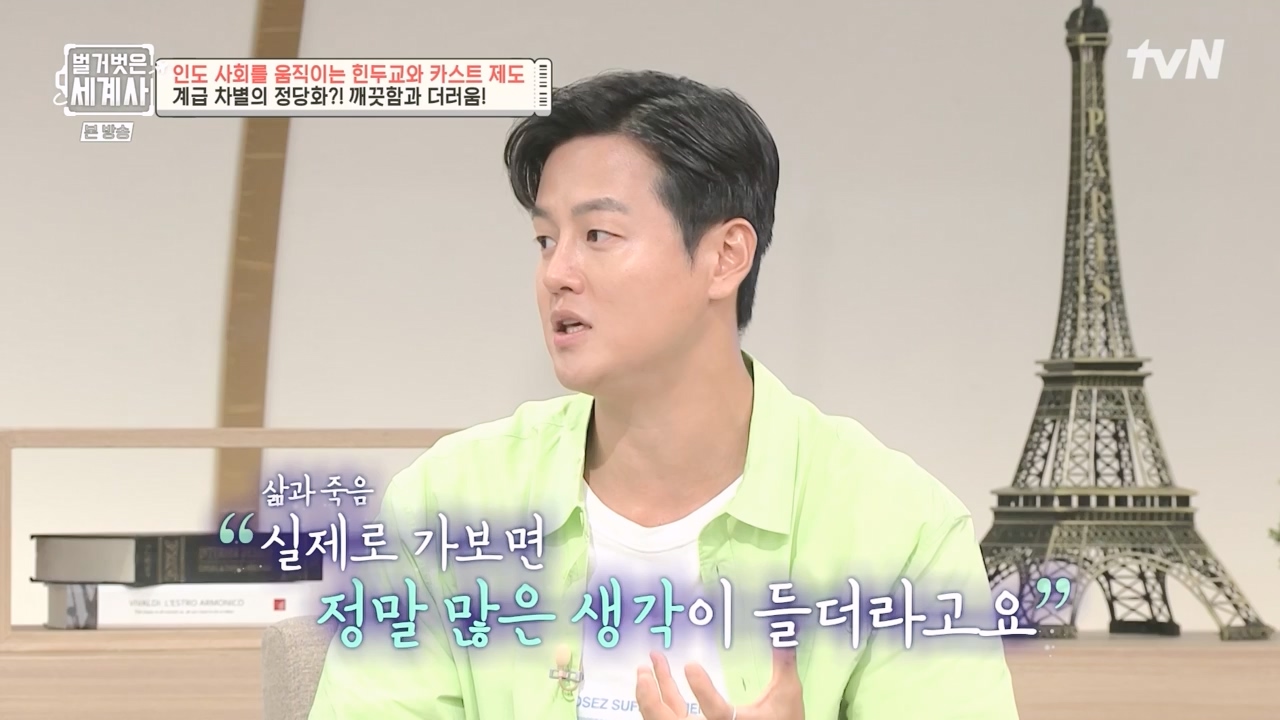 벌거벗은 세계사.E115.230906p-NEXT.mp4_20240406_181736.028.jpg