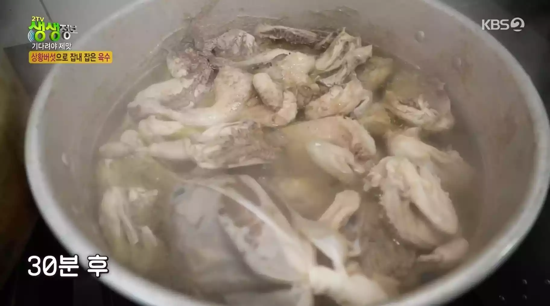 닭고기