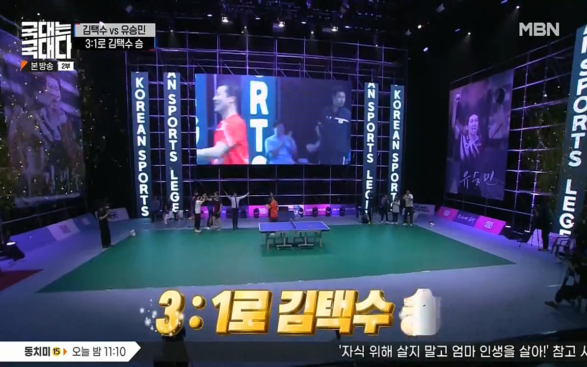 국대는 국대다.E18.220710p-NEXT.mp4_20220713_150244.748.jpg