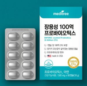 메디트리 장용성 100억 프로바이오틱스