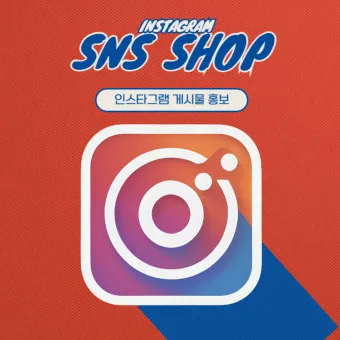 인스타 스토리 몰래보기 계정 삭제 방문자 확인_15