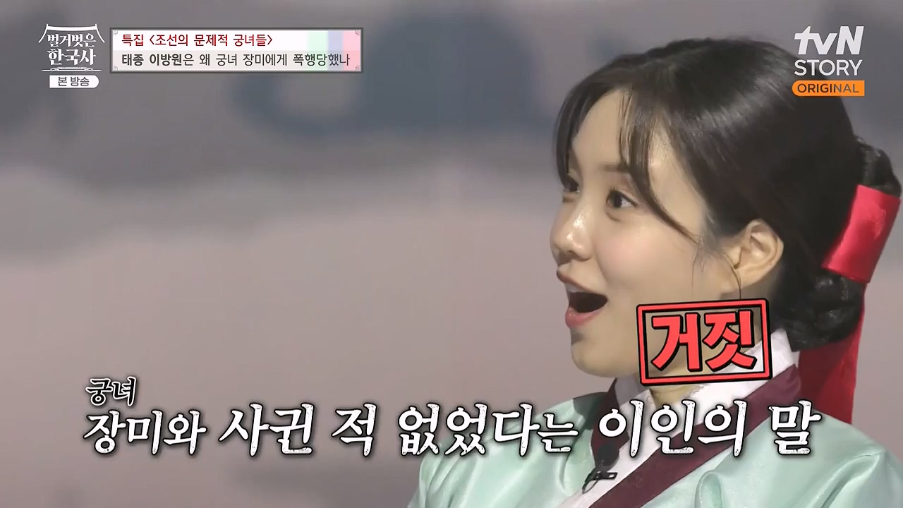 벌거벗은 한국사.E85.231207p-NEXT.mp4_20240615_155548.883.jpg