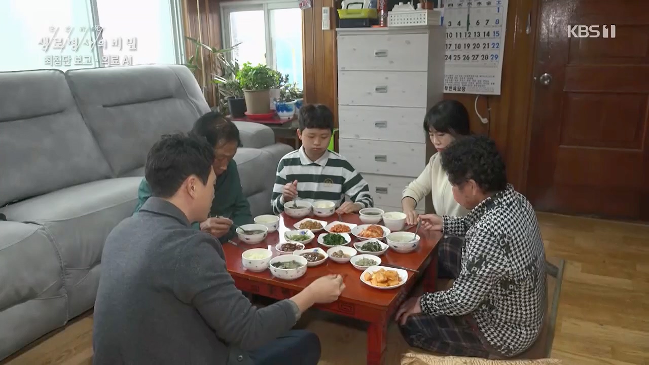 생로병사의 비밀.E869.230518p.H264-F1RST.mp4_20230518_200707.071.jpg