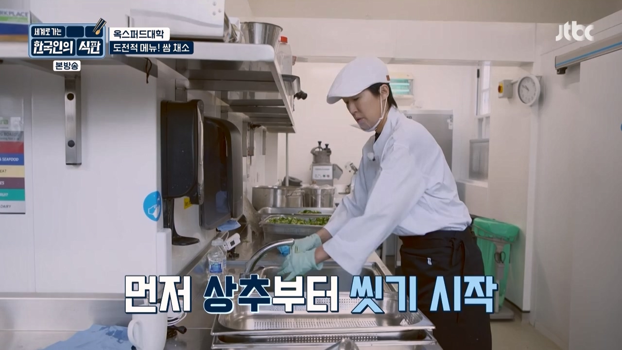 한국인의 식판.E03.230409p-NEXT.mp4_20230929_054550.019.jpg