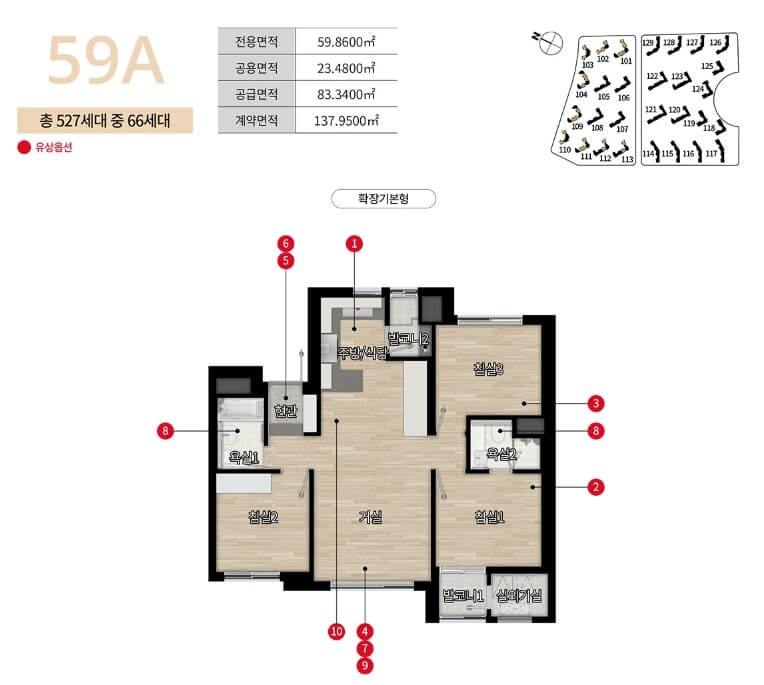 디에이치 방배 평면도 및 동호수 배치 알아보기