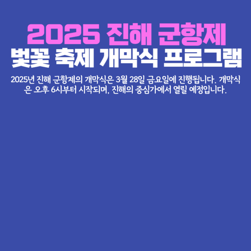 아로스 팝업