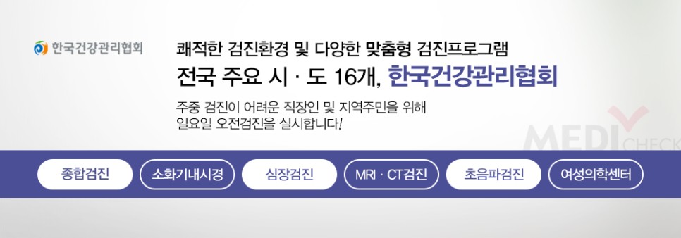 대전에서 건강검진을 잘 하는 곳이라면 누구나 조심해야 할 폐암 8