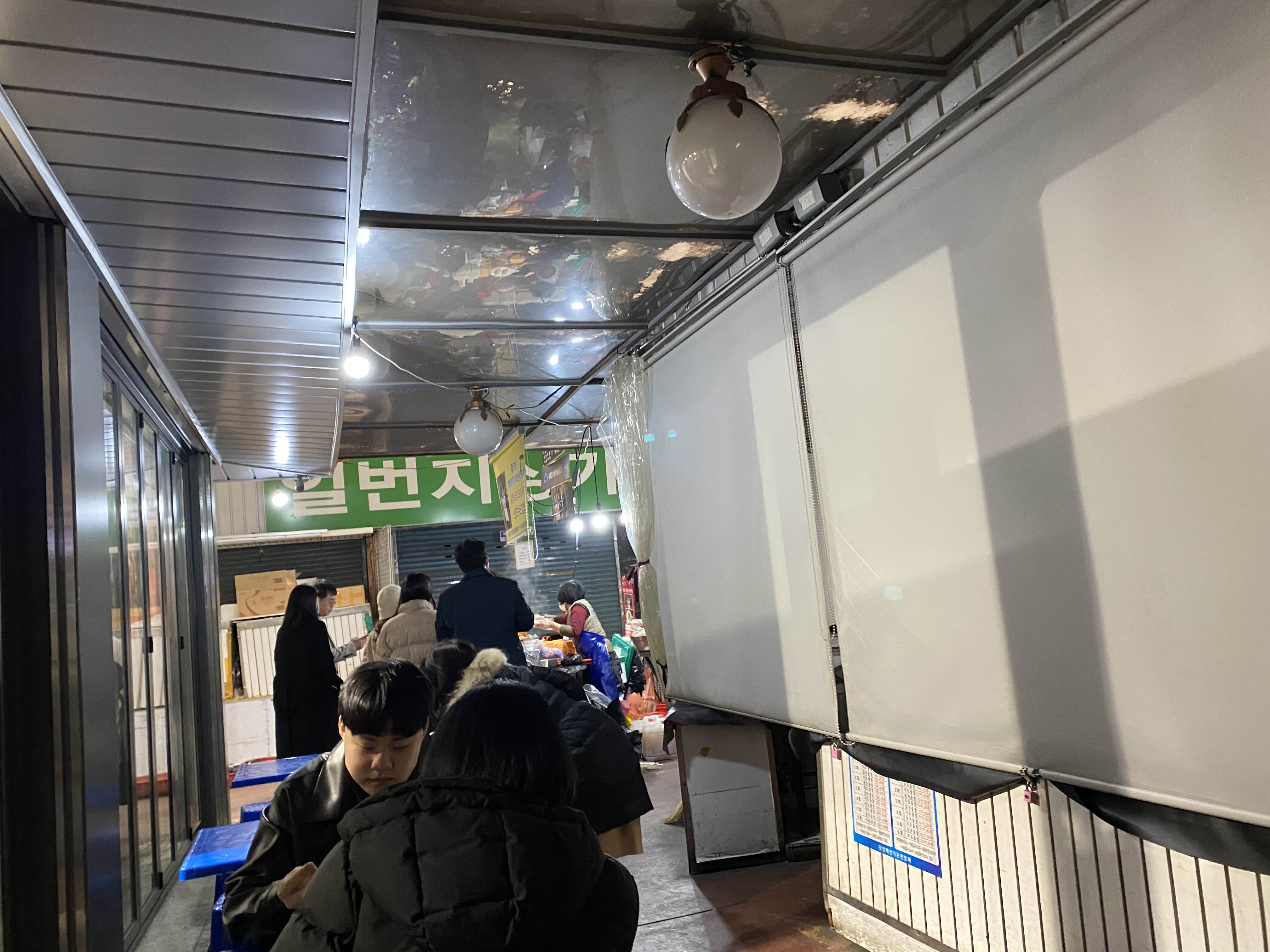 미숙이네김밥 이미지