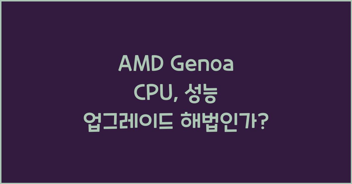 AMD Genoa CPU