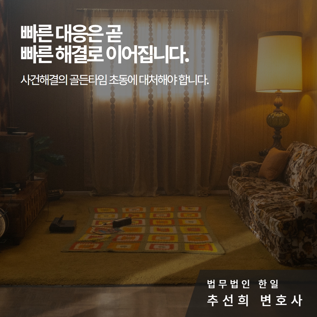 보이스피싱 처벌