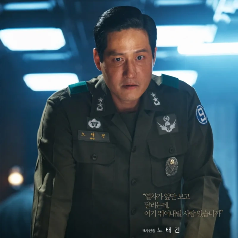 군복을 입고 서 있는 영화 서울의 봄에서 노태건을 연기하는 박해준