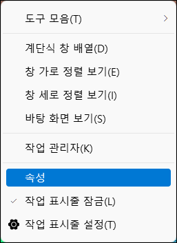 explorer_patcher_setting