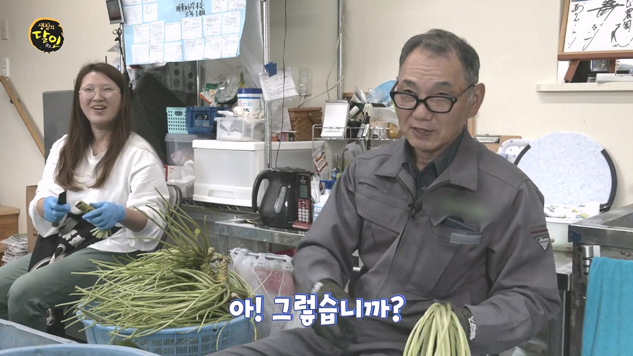 생활의 달인.E908.231017p-NEXT.mp4_20231017_195912.769.jpg