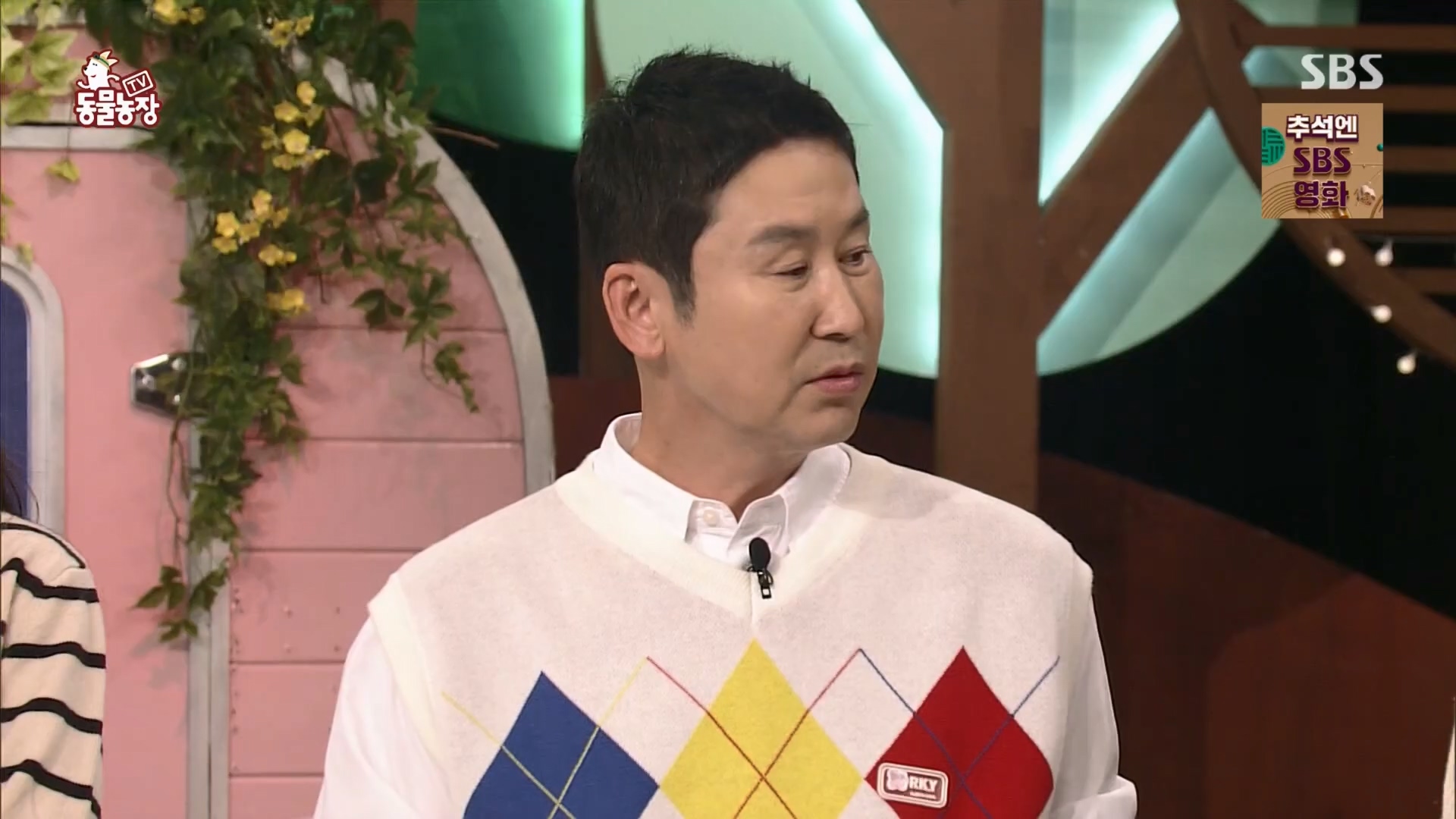 TV 동물농장.E1139.230924p.H264-F1RST.mp4_20230924_172321.101.jpg
