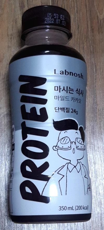  마시는 식사 마일드 카카오 시식 후기