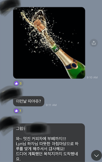 영어낭독 매직트리하우스 28권까지 매직낭독 과정을 마무리한 1기 후기 9 img