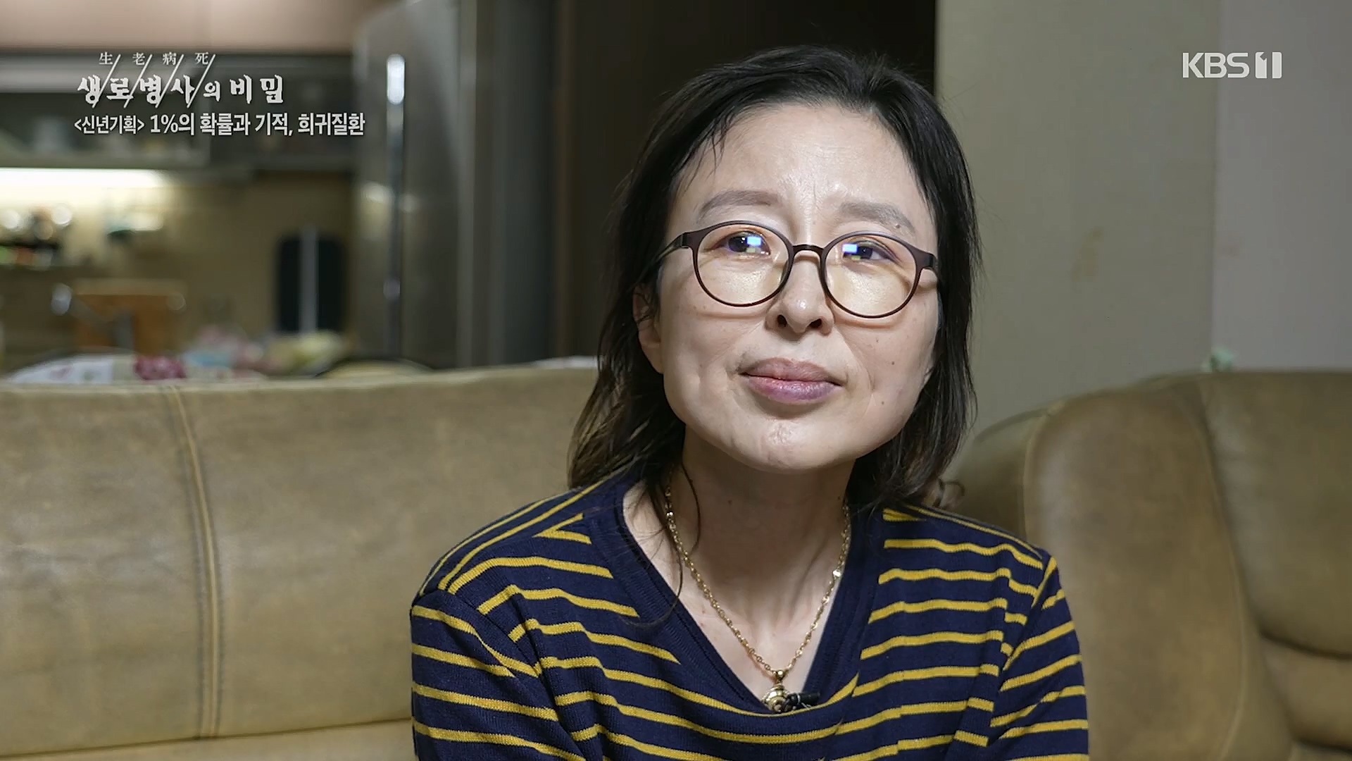 생로병사의 비밀.E850.230104p.H264-F1RST.mp4_20230117_195208.882.jpg