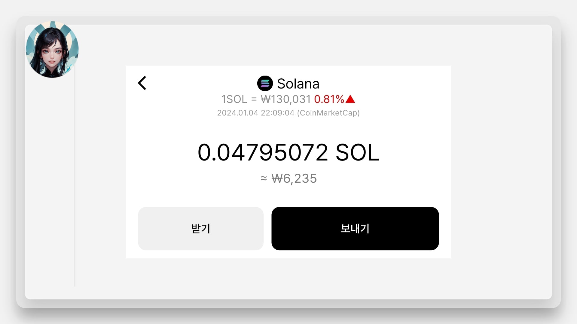 디펜고