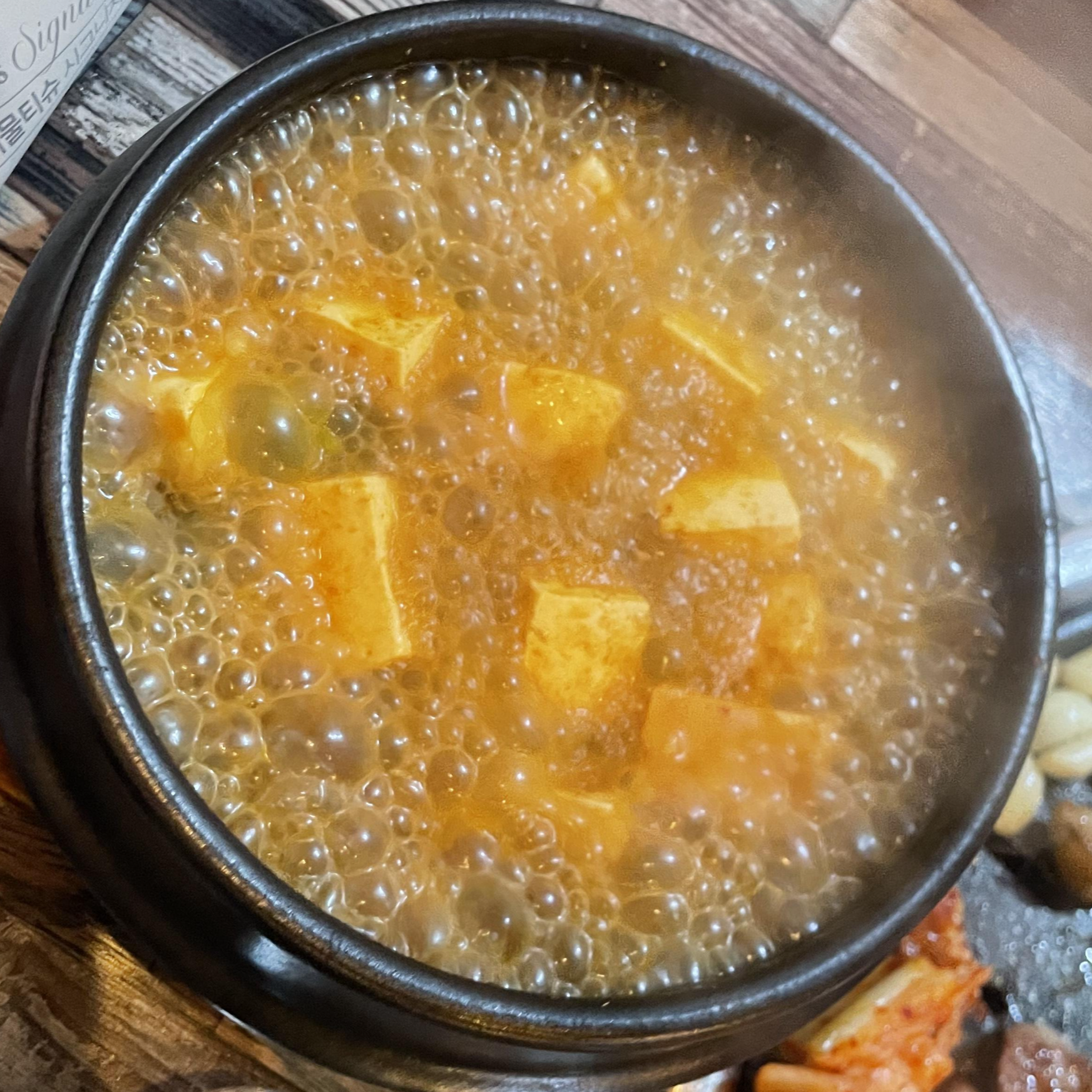 된장찌개