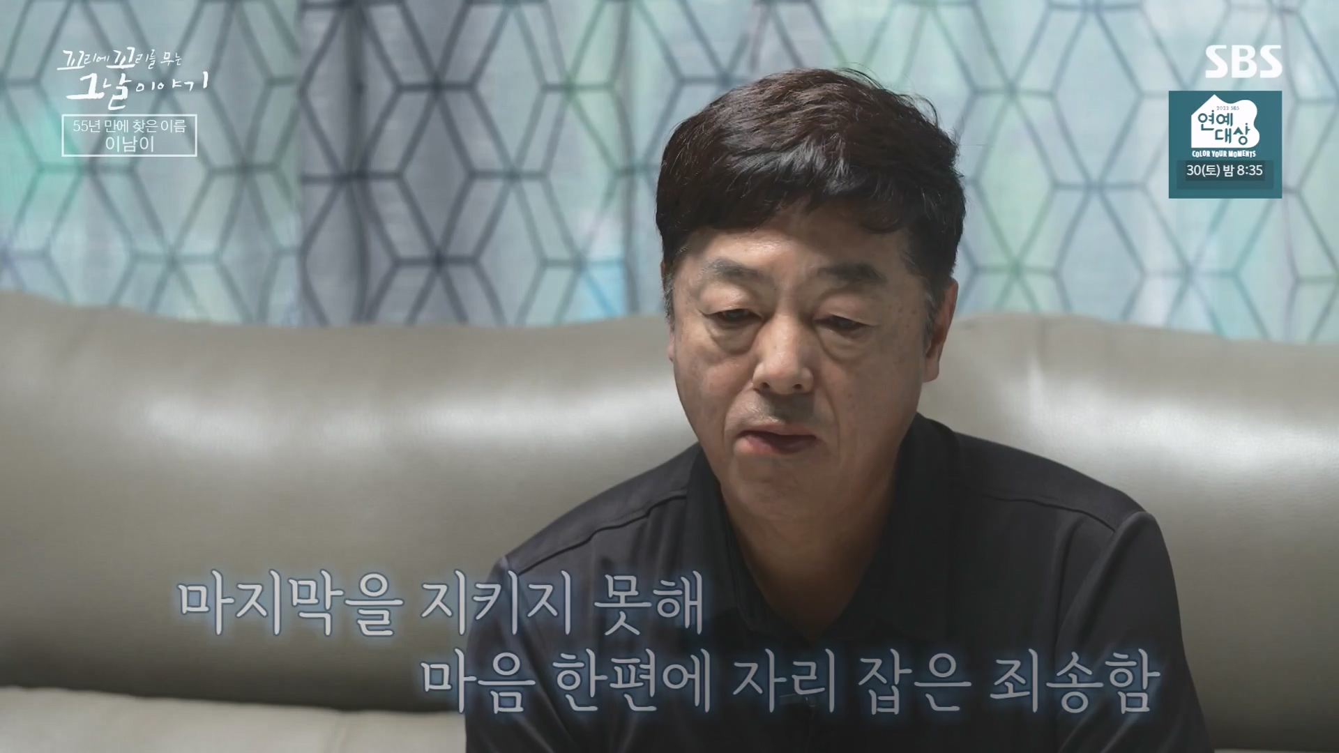 꼬리에 꼬리를 무는 그날 이야기.E108.231228p-NEXT.mp4_20231231_142931.352.jpg