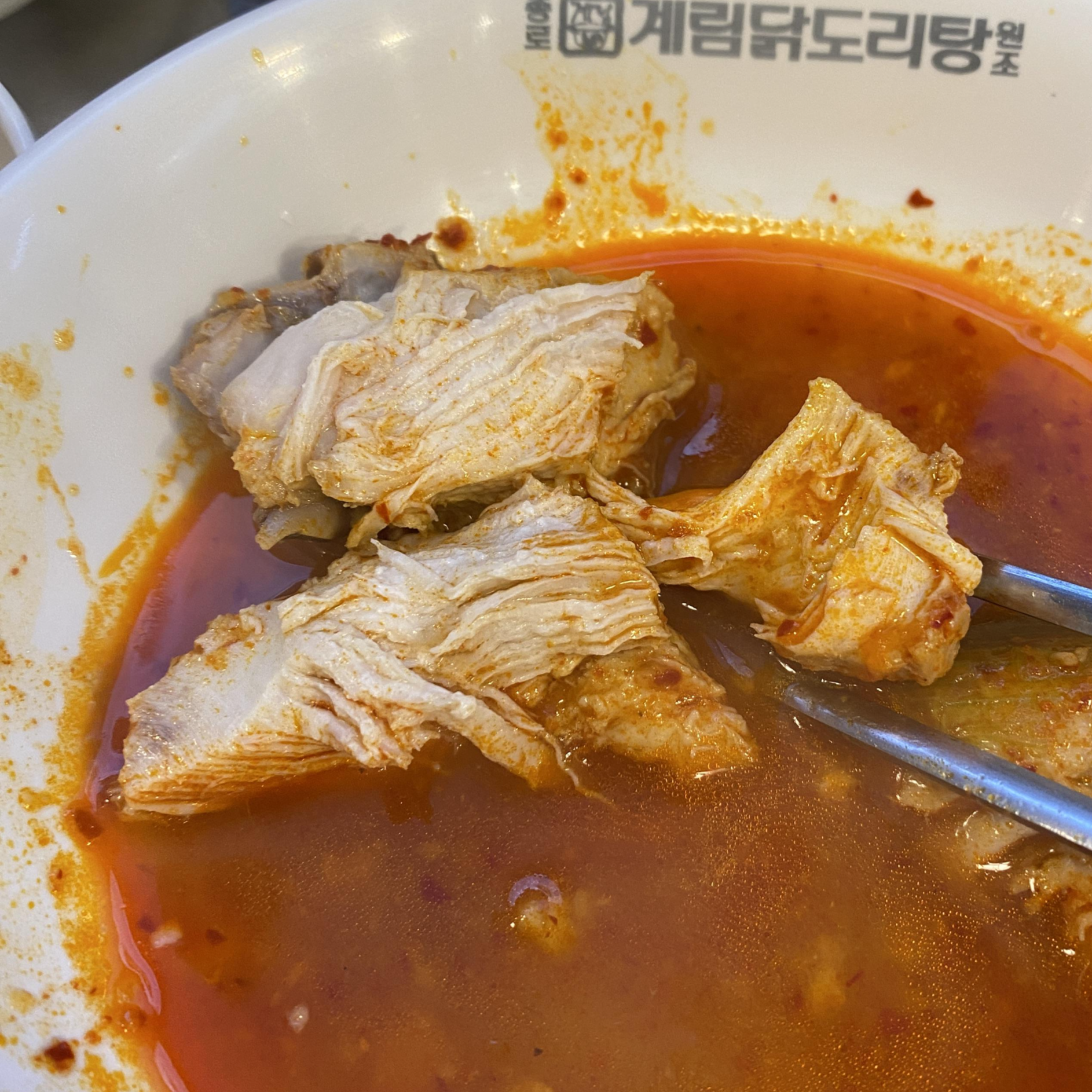 종로계림닭도리탕원조연남점 이미지