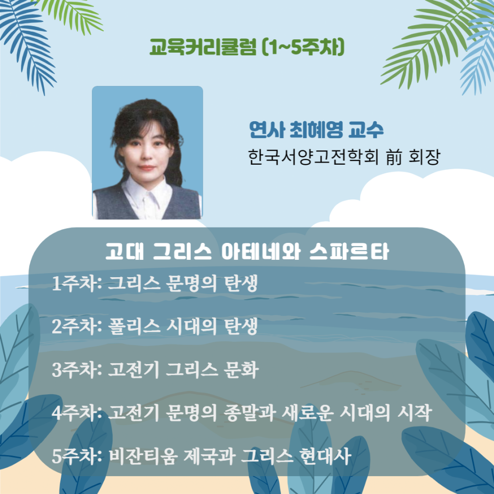 etc-image-8