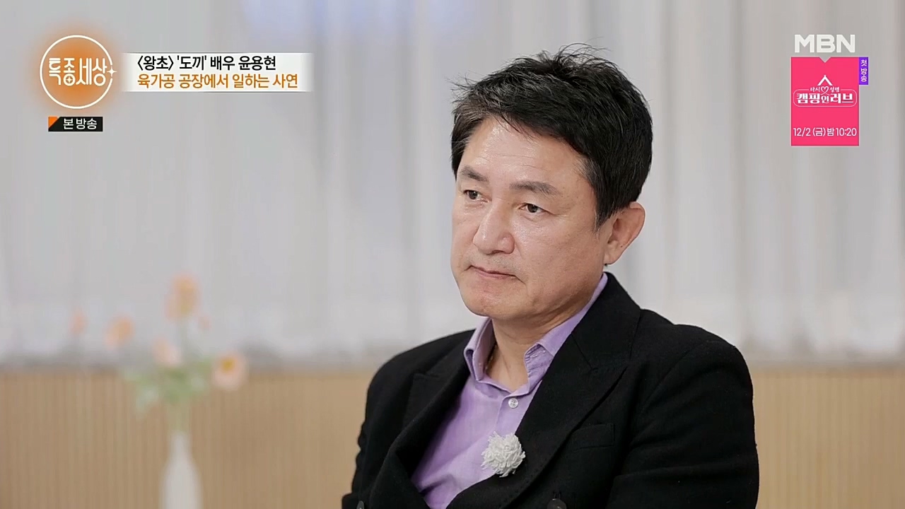 특종세상.E558.221125p.H264-F1RST.mp4_20221127_171134.338.jpg