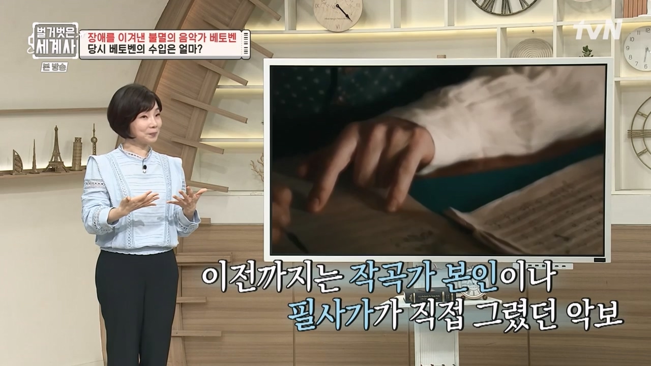 벌거벗은 세계사.E103.230614p-NEXT.mp4_20240113_210156.336.jpg