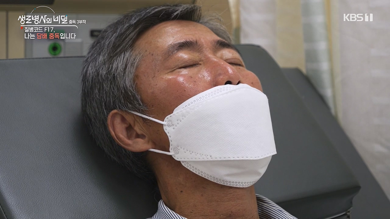 생로병사의 비밀.E916.240620p-NEXT.mp4_20240620_201106.228.jpg