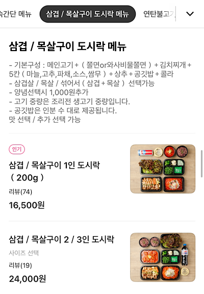 고돼지 신촌점 이미지