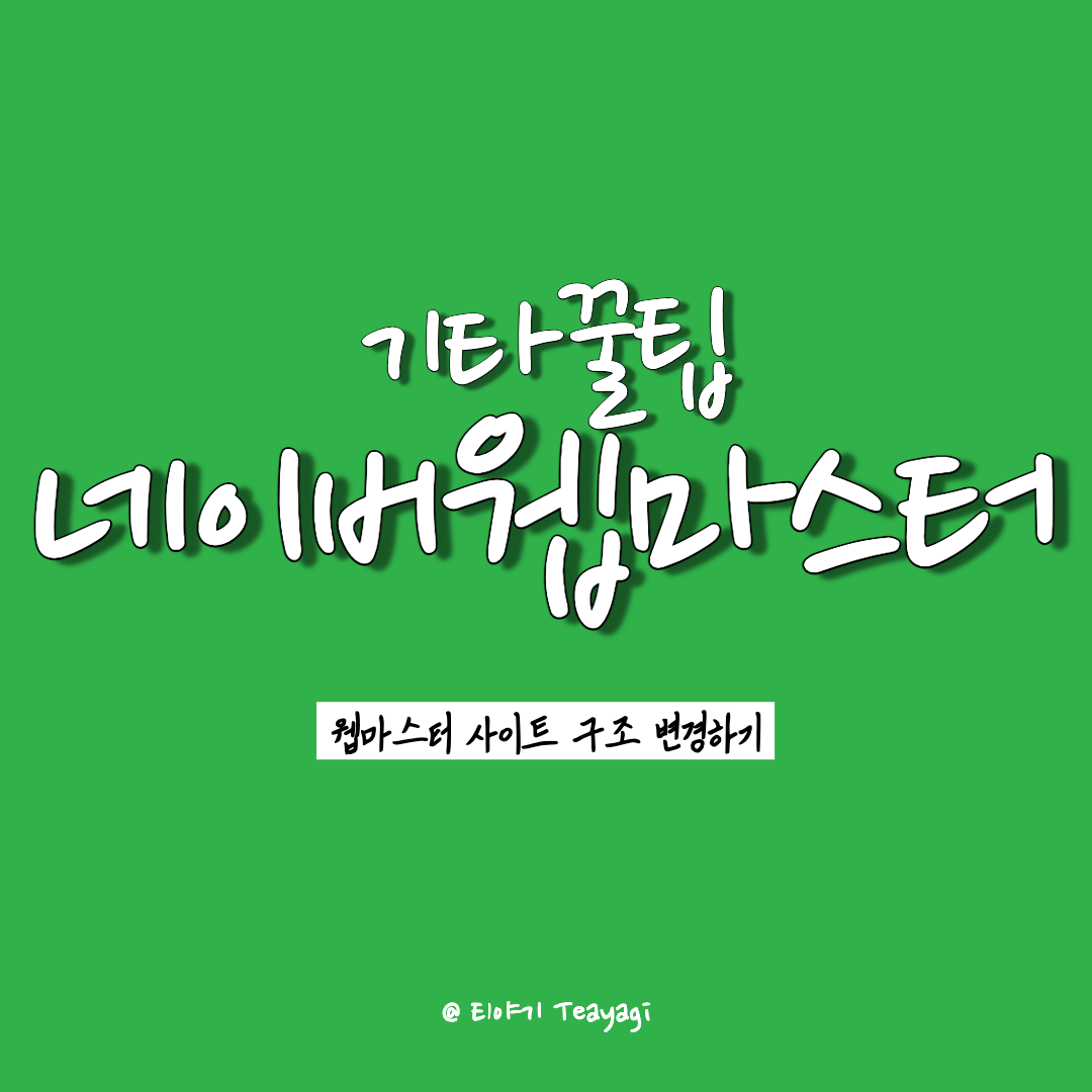 이미지-썸네일