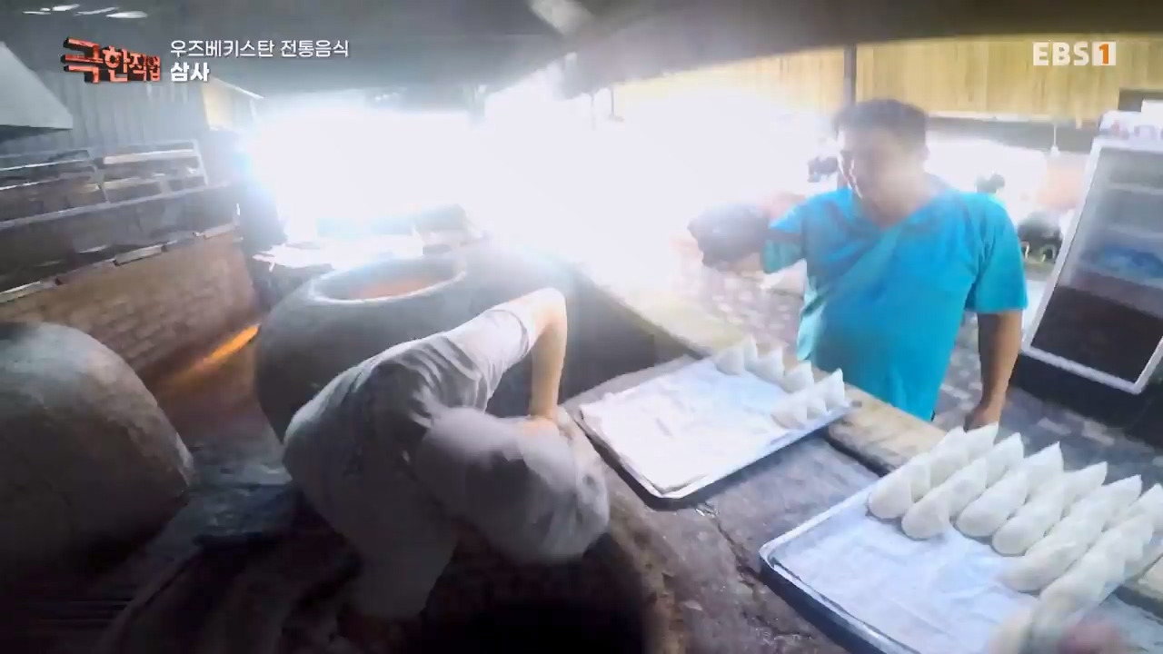 TV - 전 국민의 평생학교 EBS불과의 사투! 우즈베키스탄 전통 음식.mp4_20230811_212639.968.jpg