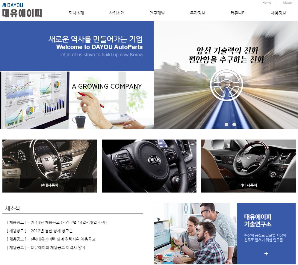  대유에이피 배당금