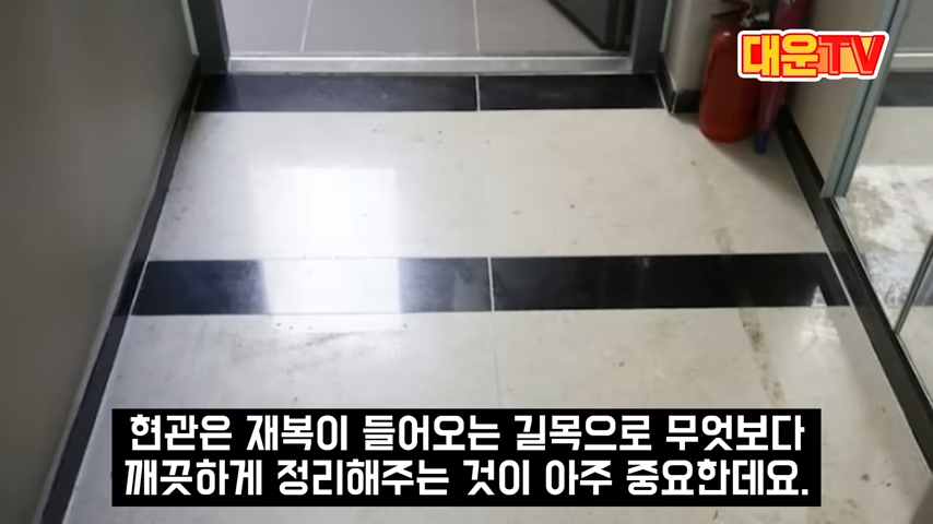 "여기를 정리하면 금전운과 횡재운을 불러온다" 단순한 행동으로 재물운을 크게 개선할 수 있는 방법 1 img