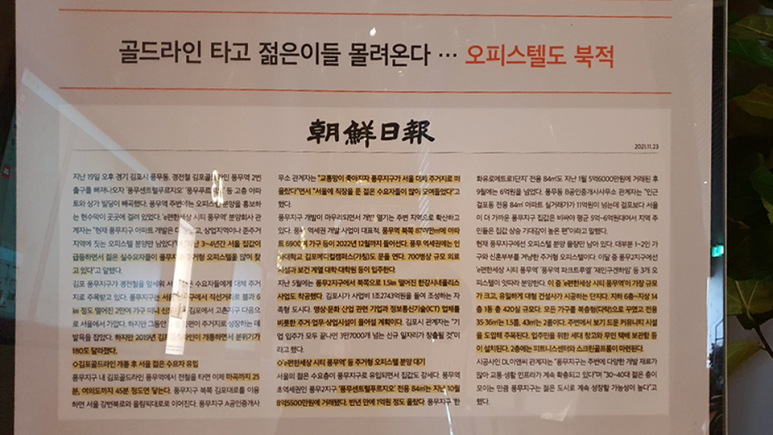 풍무역 분양 안내 1