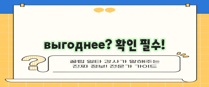 다이렉트 자동차 보험 견적 꼭 받아보세요!