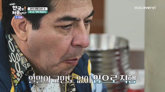 어서와 한국은 처음이지.E267.230616p.WANNA.mp4_20230616_210506.594.jpg