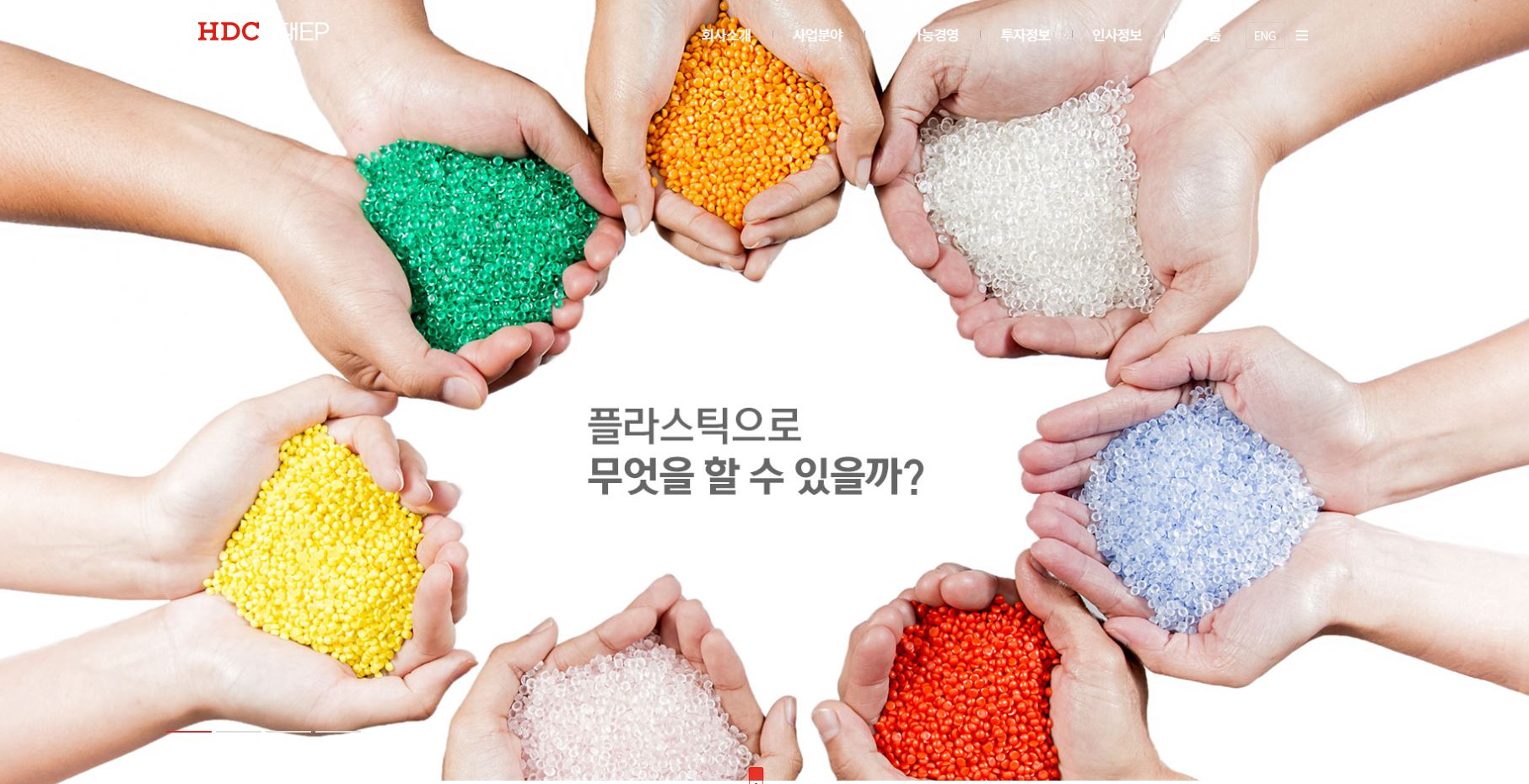  HDC현대EP 배당금(2021년 배당금)
