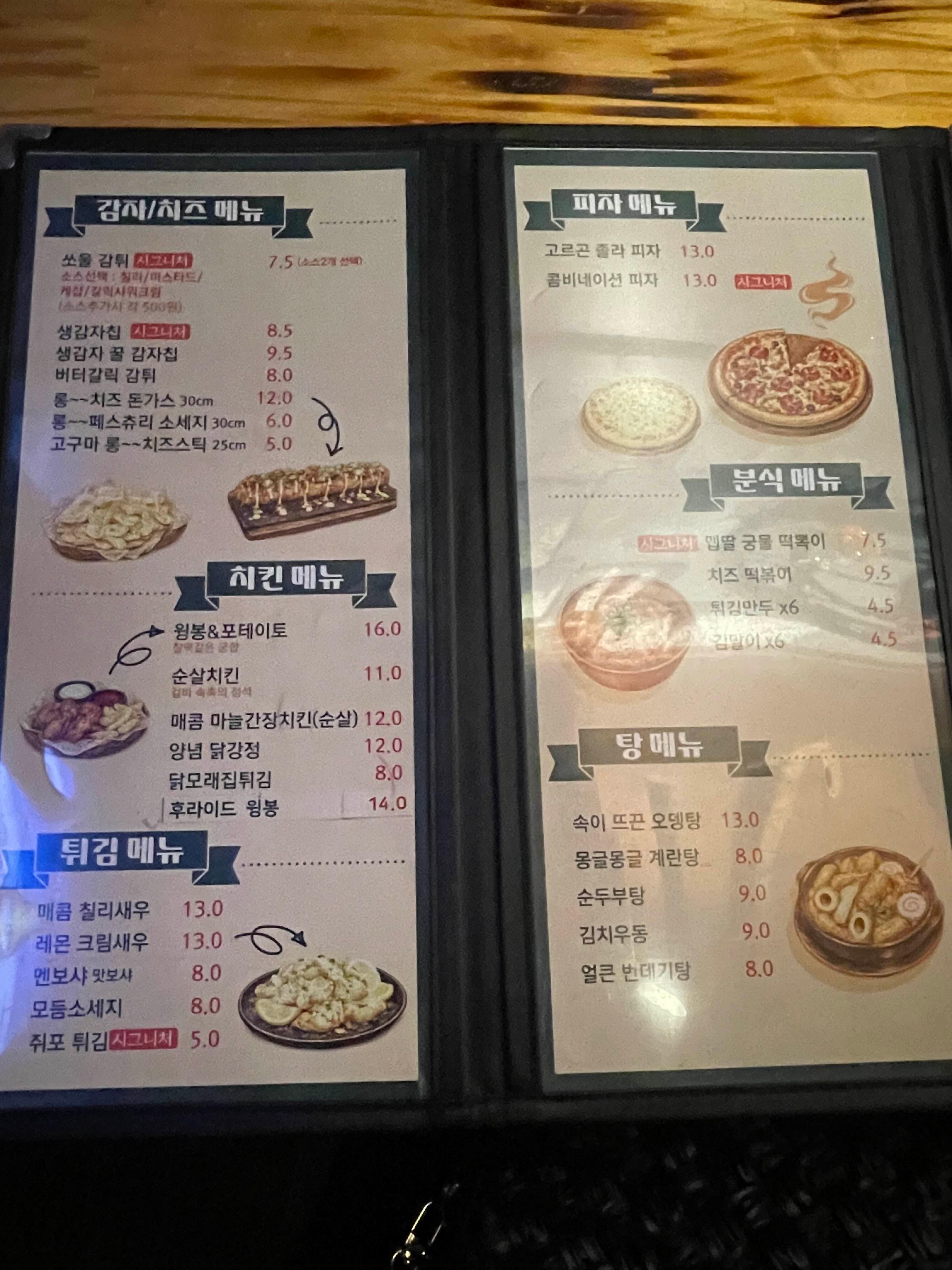 영철아 대표 사진
