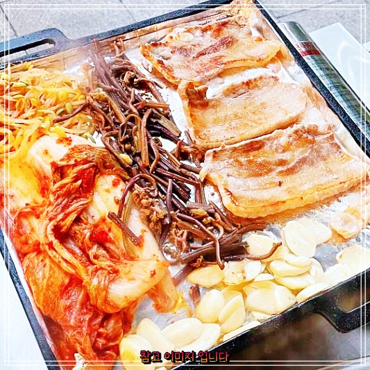  예약 필수 강남역 신논현역 춘자야의 냉삼겹, 차돌박이 냉동삼겹살 맛집 - 나혼자산다 대니구 본업천재 추천
