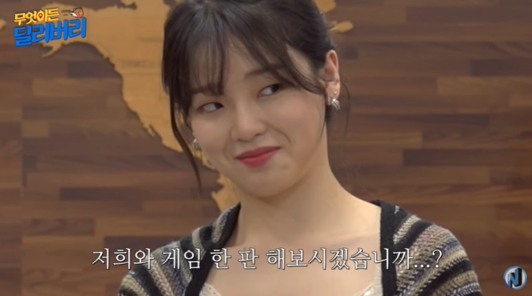 오마이걸과 함께하는 오징어게임.jpg | 인스티즈