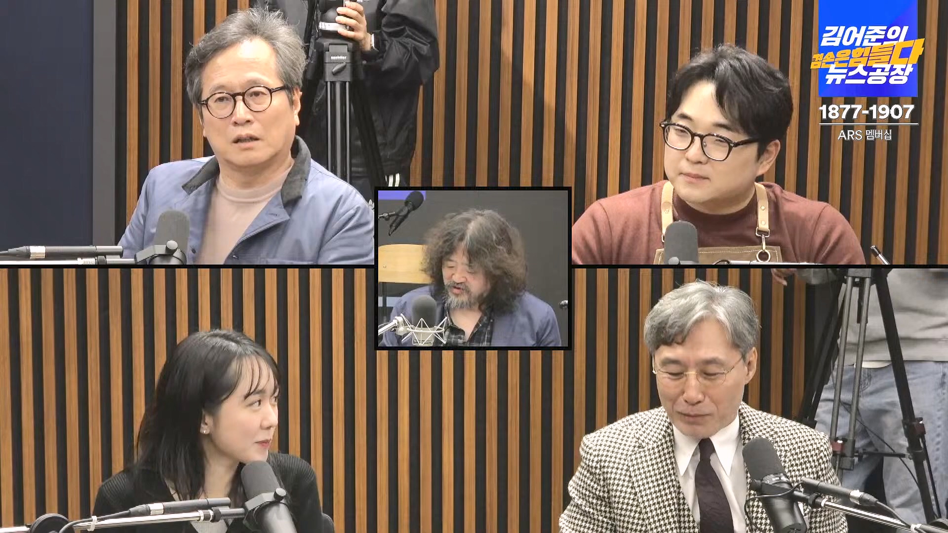 김어준의 겸손은힘들다 뉴스공장 2024년 11월 22일 금요일 [노종면, THE살롱, 한상욱, 미디어감찰반, 금요미식회, 허클베리핀].mp4_20241124_182748.211.jpg